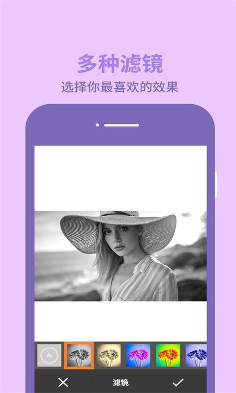 金胜图片编辑大师软件 金胜图片编辑大师手机版下载