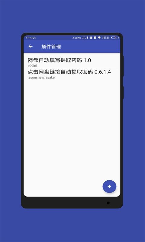 蓝光浏览器官方版 蓝光浏览器手机版下载