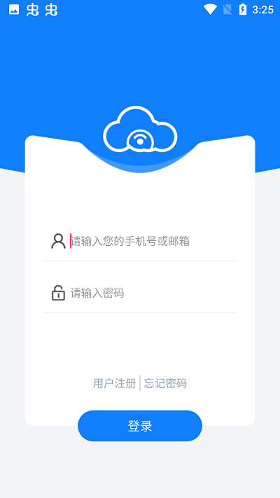 fslinkapp fslink安防监控平台下载
