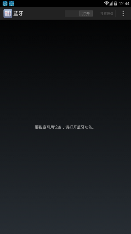 freebuds2app freebuds2软件下载