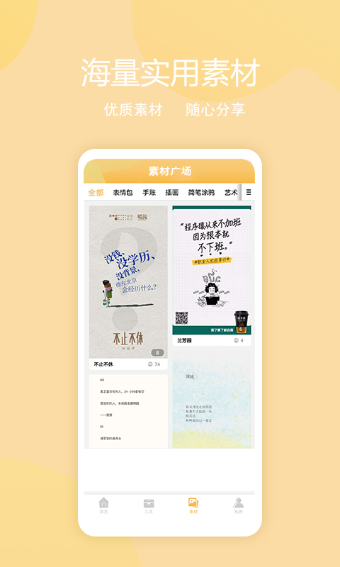鹿鹿错题机app 鹿鹿错题机最新版下载