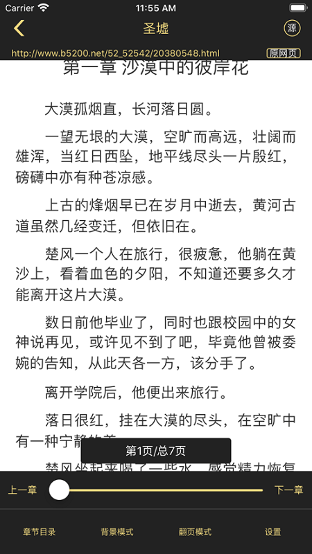 一阅阅读官方版 一阅阅读app下载