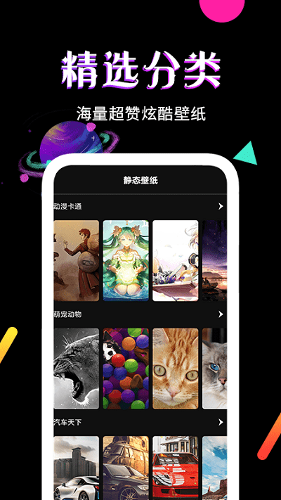 堆糖壁纸 堆糖壁纸官方介绍