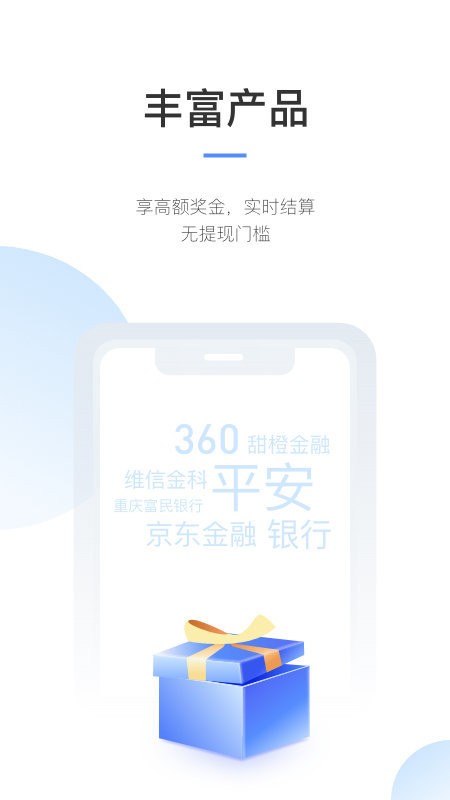 推单侠app 推单侠官方版下载