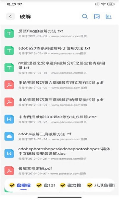 多搜一点app 多搜一点下载