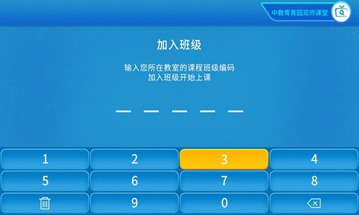 中教青青园app 中教青青园最新版下载