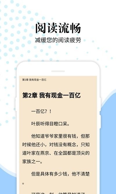 洛书小说免费阅读 洛书免费追书最新版下载