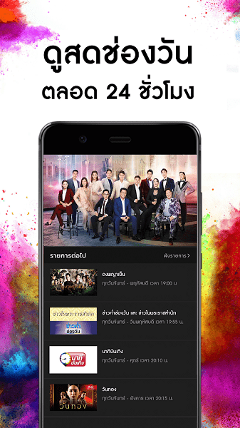 one31台泰剧 one31安卓下载