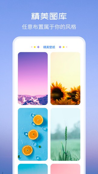 topwidgets万能小组件 topwidgets下载