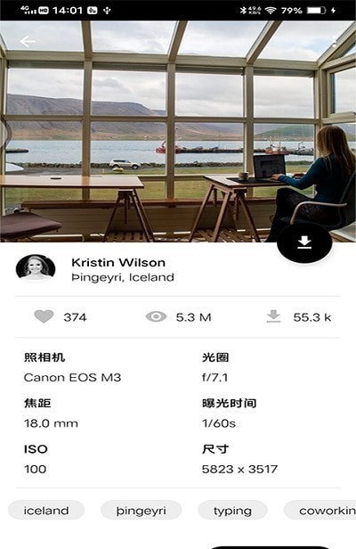 心动高清壁纸app 心动高清壁纸官方下载