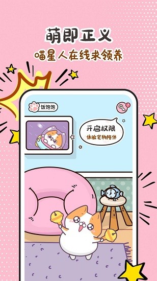 阿帕斯精灵app 阿帕斯精灵手机版下载