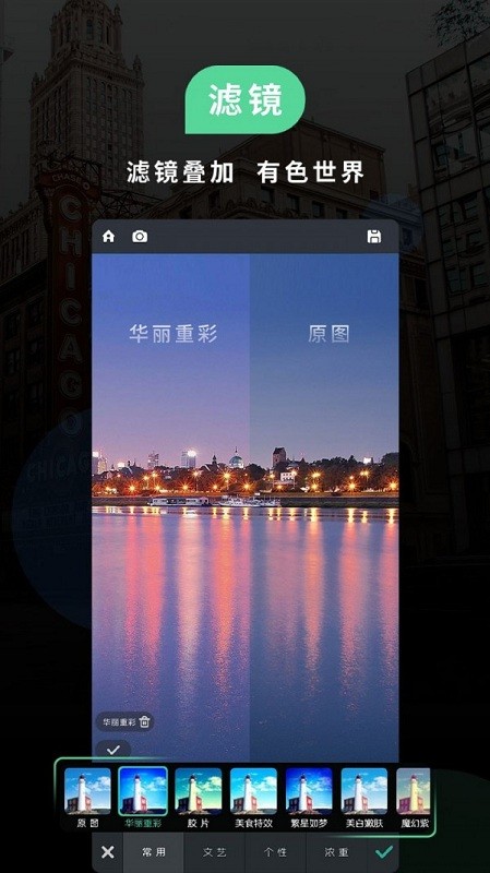 retro相机手机版 retro相机app下载