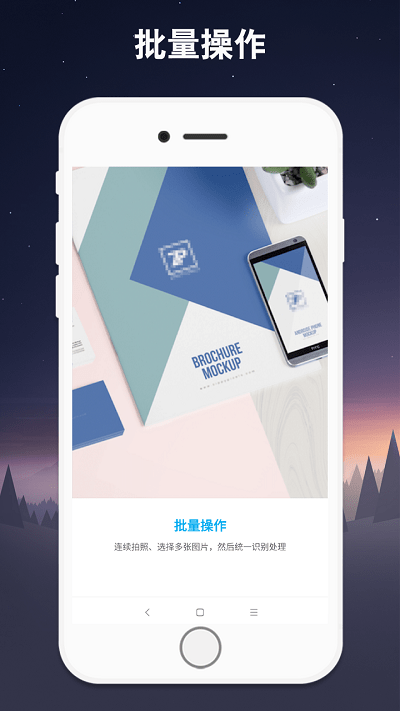 免费ocr app 免费ocr软件下载