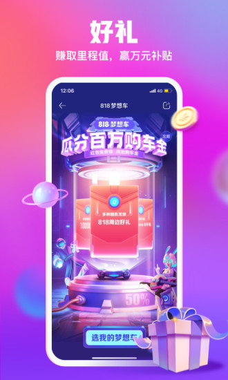 汽车之家2021款报价大全官方版下载