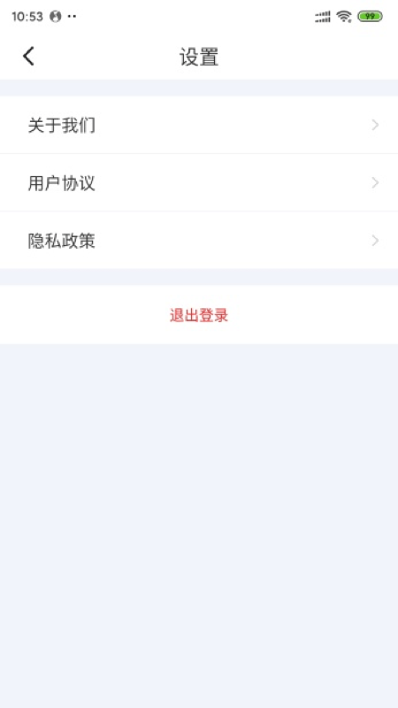 闪行出行平台 闪行出行app下载