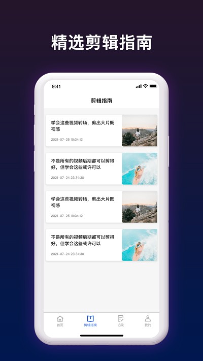 哈哈视频助手官方版 哈哈视频助手最新版下载