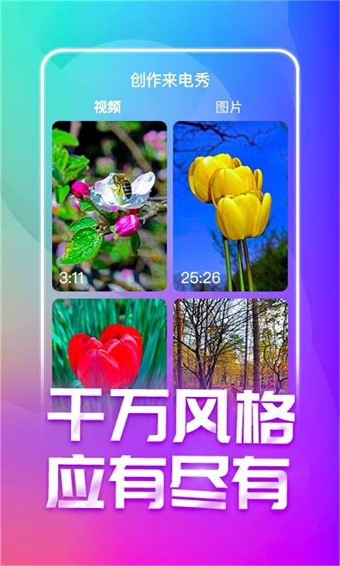 来电视频多多最新版下载