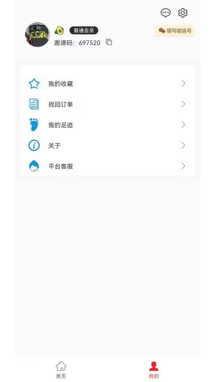 呆呆校淘app下载