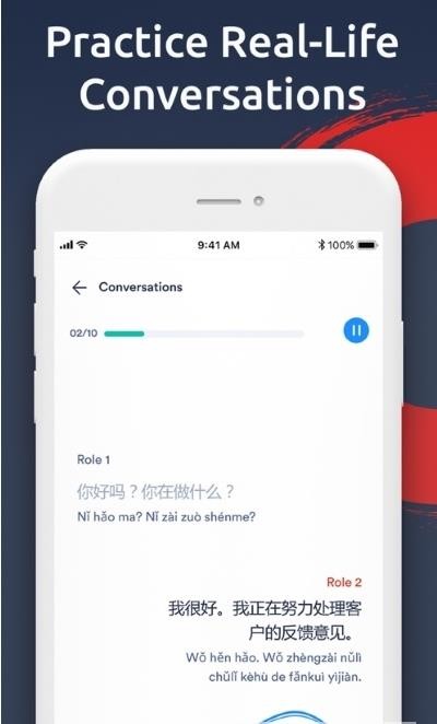 yichi app yichi普通话学习下载