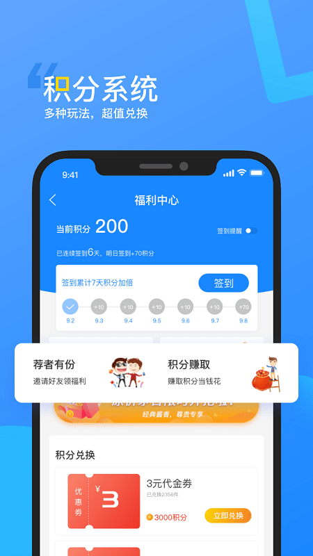 汽配无忧app下载