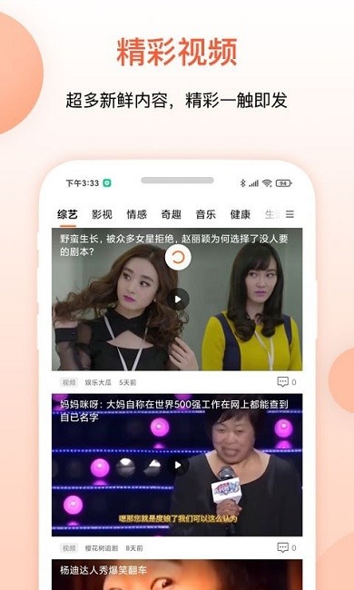 叮当快报app 叮当快报官方版下载