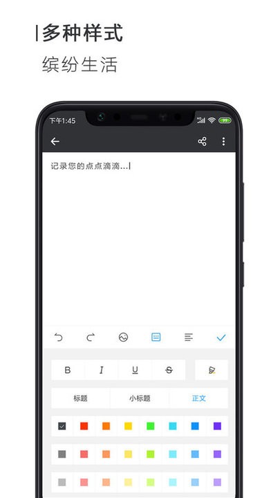 word文档办公软件专业版app word文档办公软件专业版下载