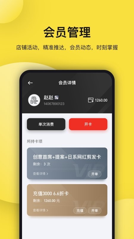 托你app 托你最新版下载