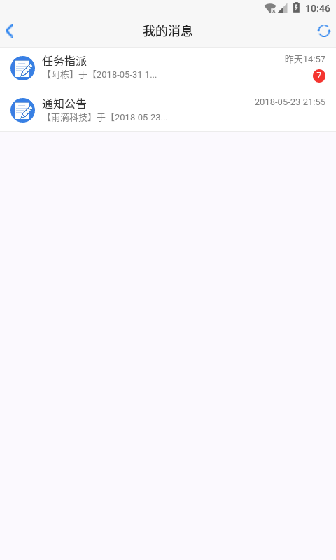 黄冈职院官方版 黄冈职院最新版下载