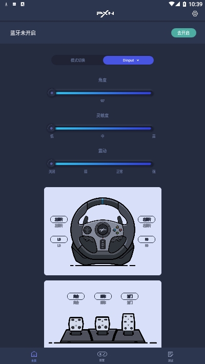 v9助手app v9助手手机版下载