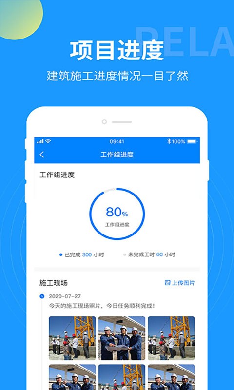 湖南云监工app 湖南云监工官方版下载