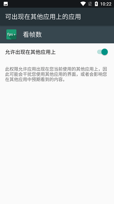 看帧数app 看帧数+下载