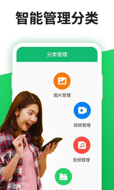 聊天记录器手机版下载