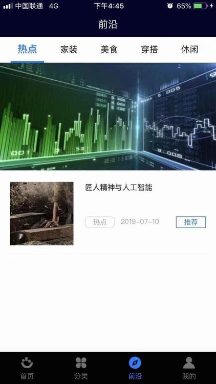 5g云市场软件 5g云市场app下载