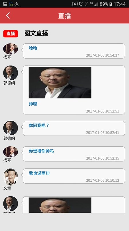 鄂尔多斯日报电子版 鄂尔多斯日报官方版下载