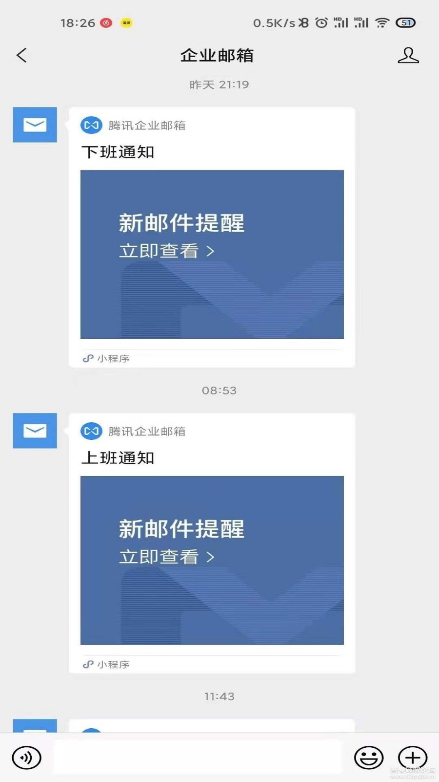 macrodroid官方版 macrodroid中文版下载