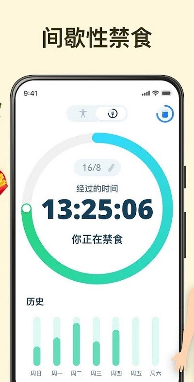 168断食官方下载
