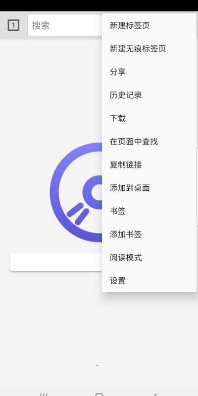 快音浏览器app 快音浏览器下载安装