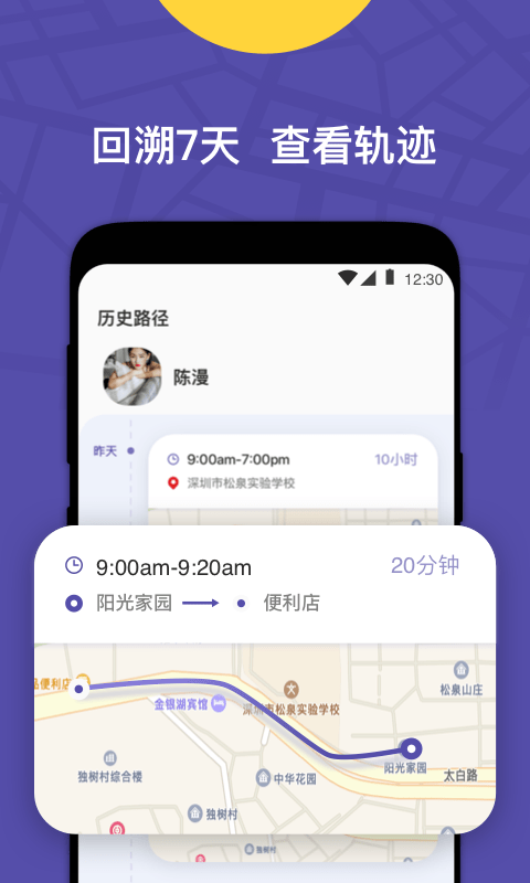 zai定位软件 zai定位app下载