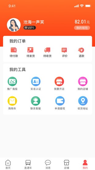 亚亿雅官方版 亚亿雅app下载