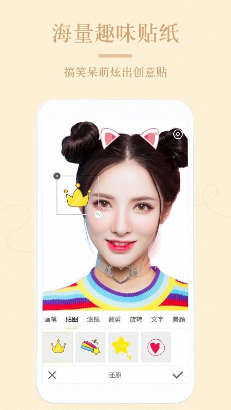 faceplay软件 faceplay免费版下载