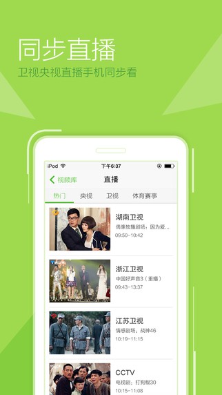 柠檬追剧官方版 柠檬追剧呀app正式版下载