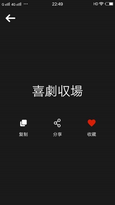 网名精选个性手机版下载