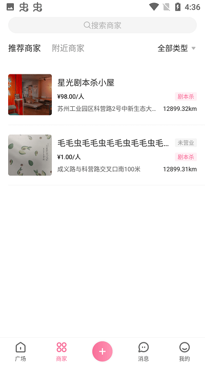 不咕app 不咕最新版下载