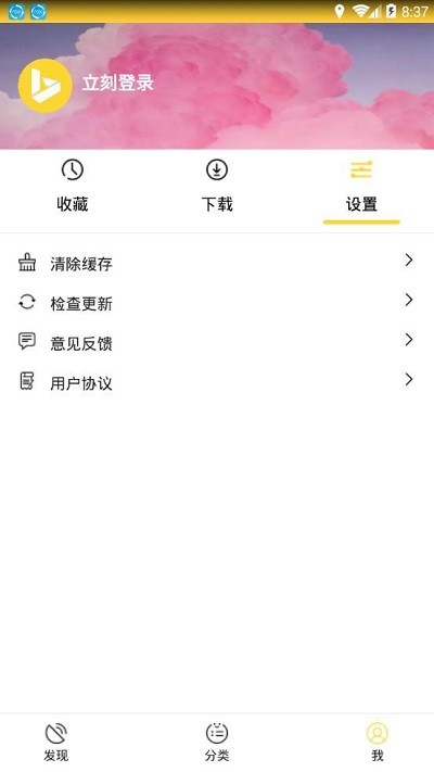 木槿壁纸app 木槿壁纸官方版下载