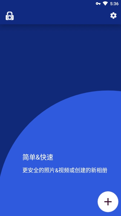 lockmypix官方版下载