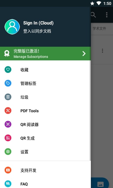doc scanner免费版 doc scanner软件下载