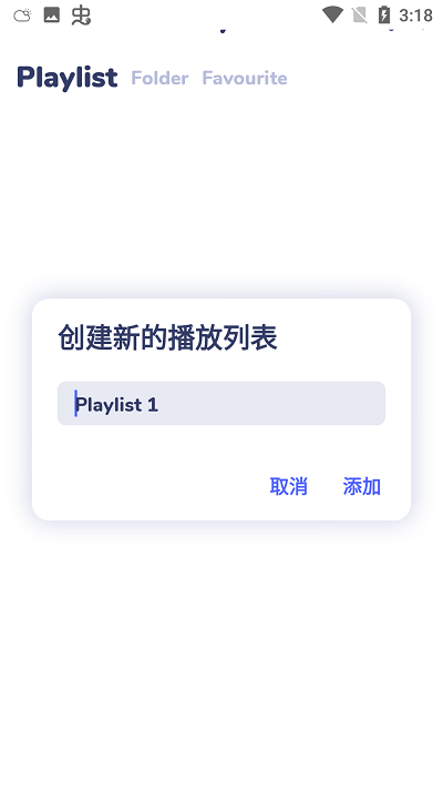 nyx音乐播放器 nyx音乐播放器中文版下载