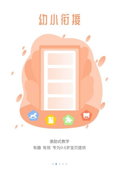 宏大课堂手机端 宏大课堂app下载