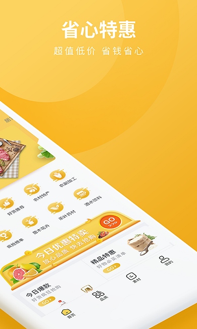 好物密码app 好物密码官方版下载
