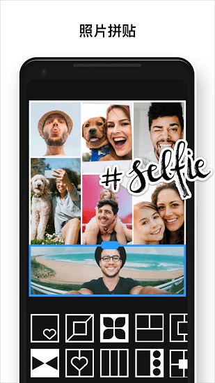 photo editor pro app photoeditorpro安卓下载